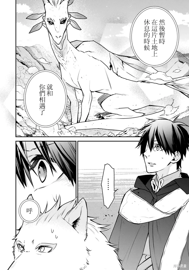 第31话 第18页