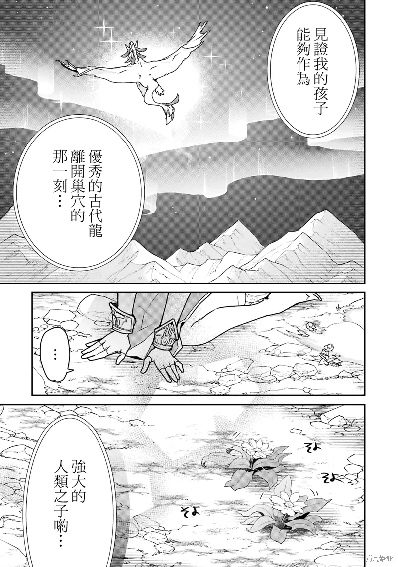 第31话 第21页