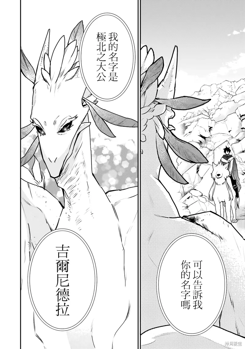 第31话 第22页