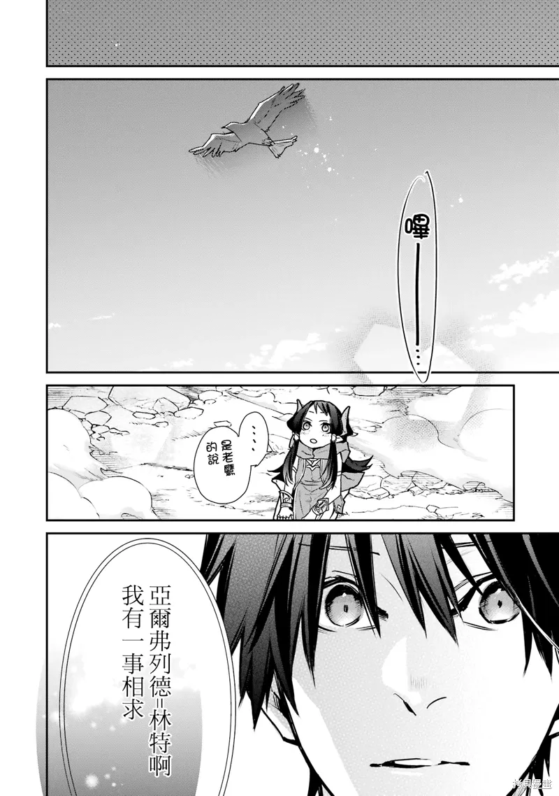 第31话 第24页