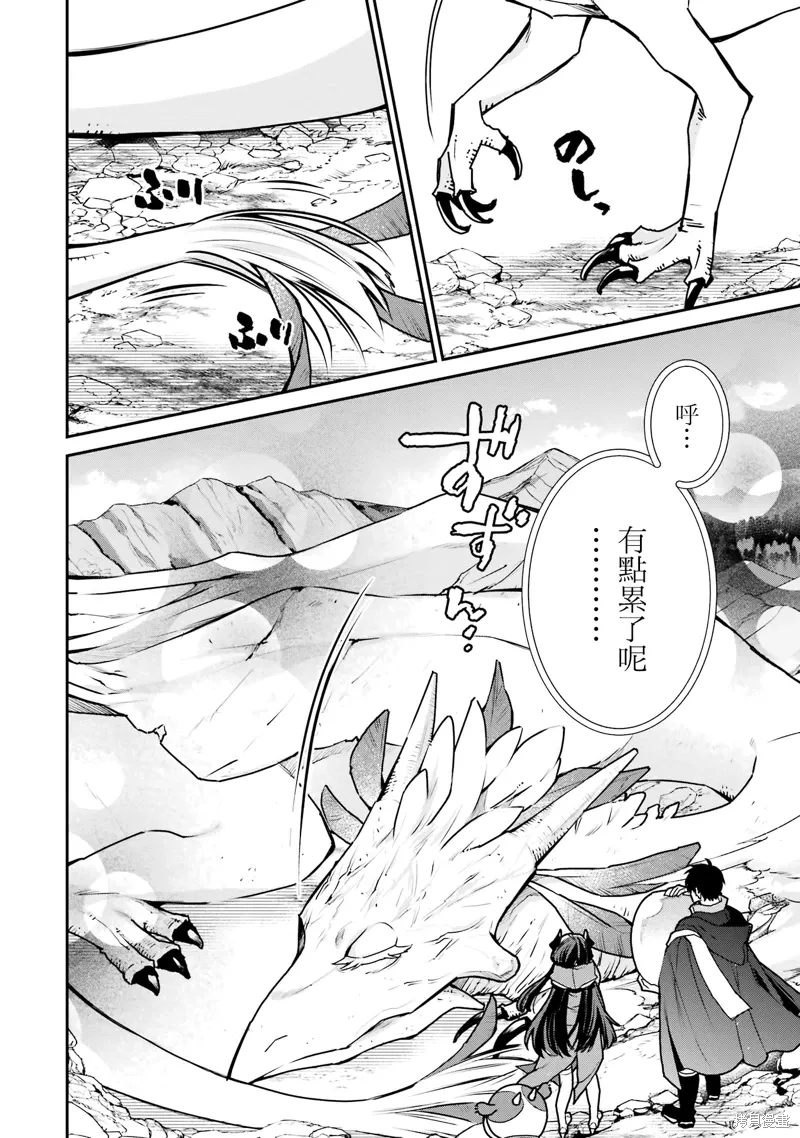 第31话 第36页