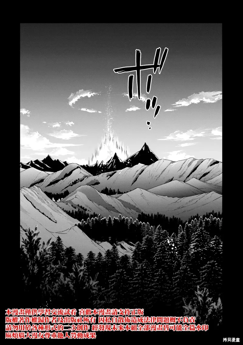 第31话 第39页