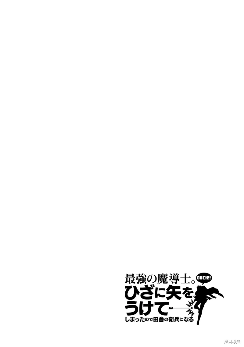 第31话 第40页