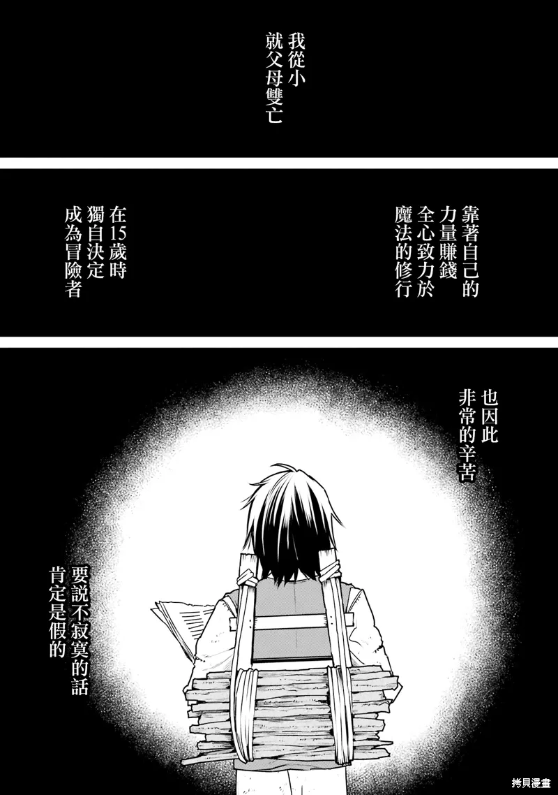 第32话 第1页