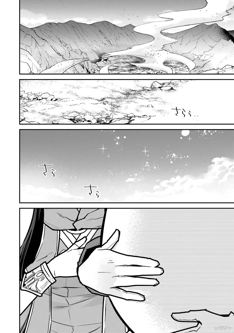 第32话 第4页