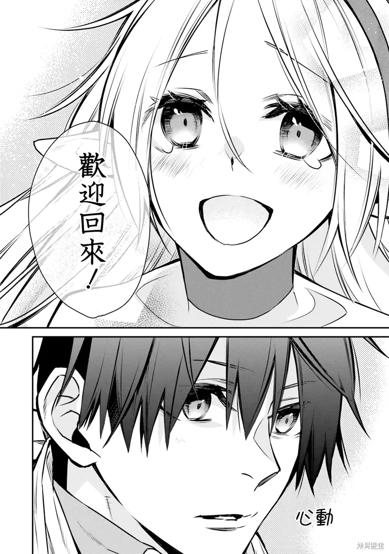 第32话 第16页