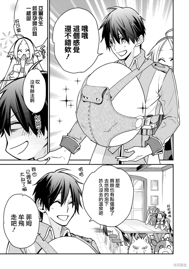 第32话 第27页