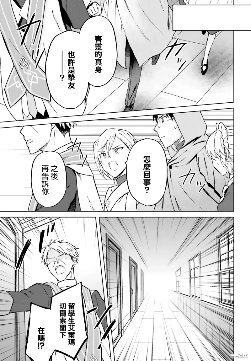第33话 第17页