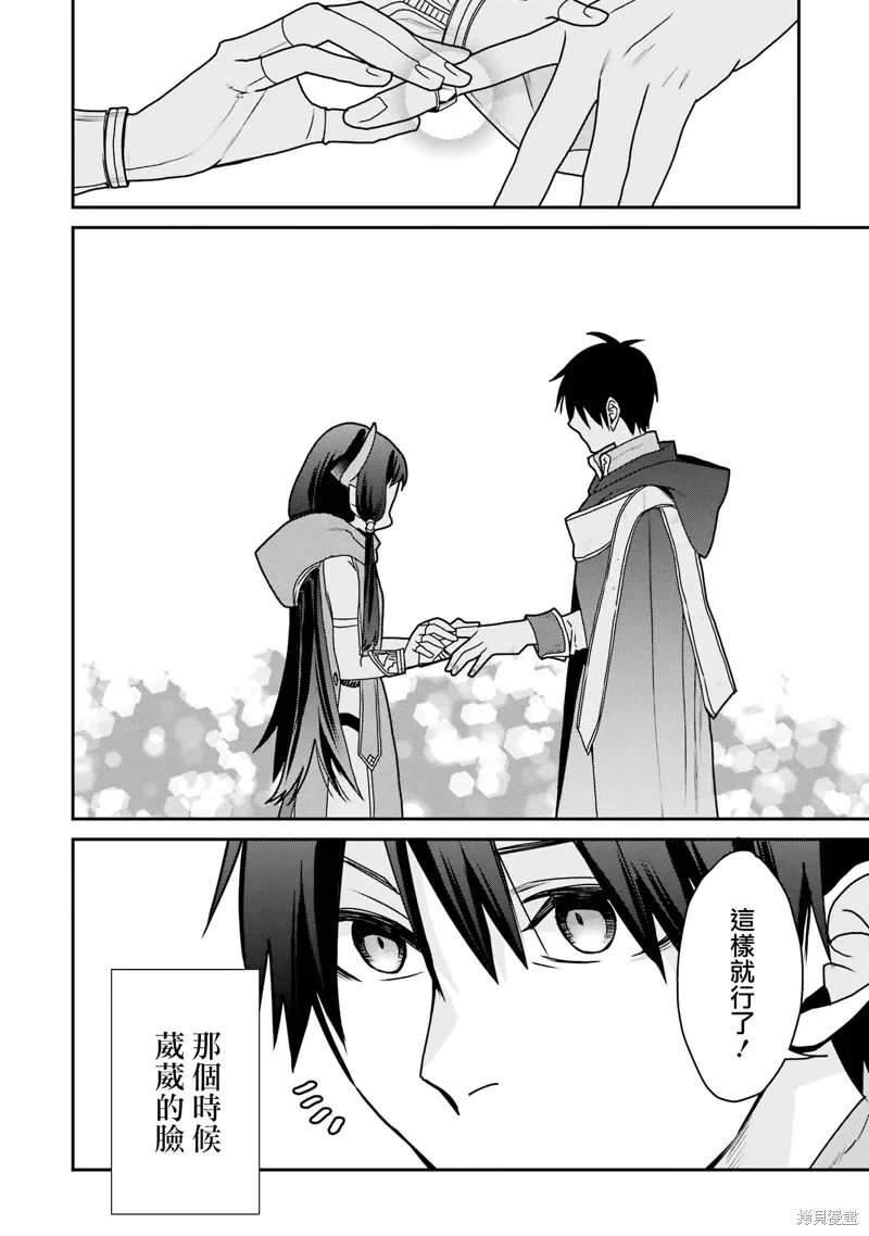 第34话 第14页