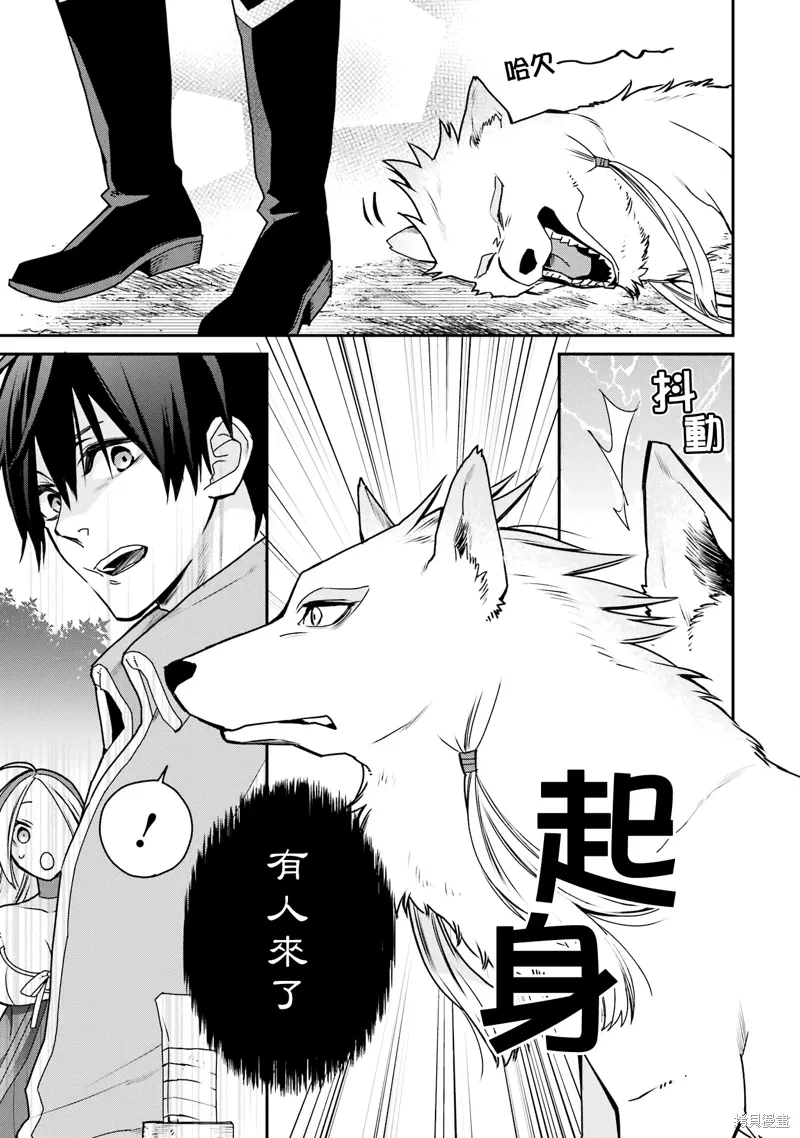 第35话 第31页