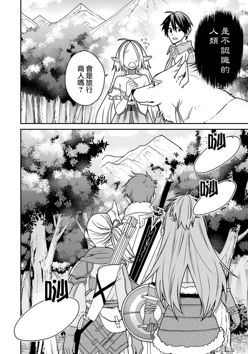 第35话 第32页