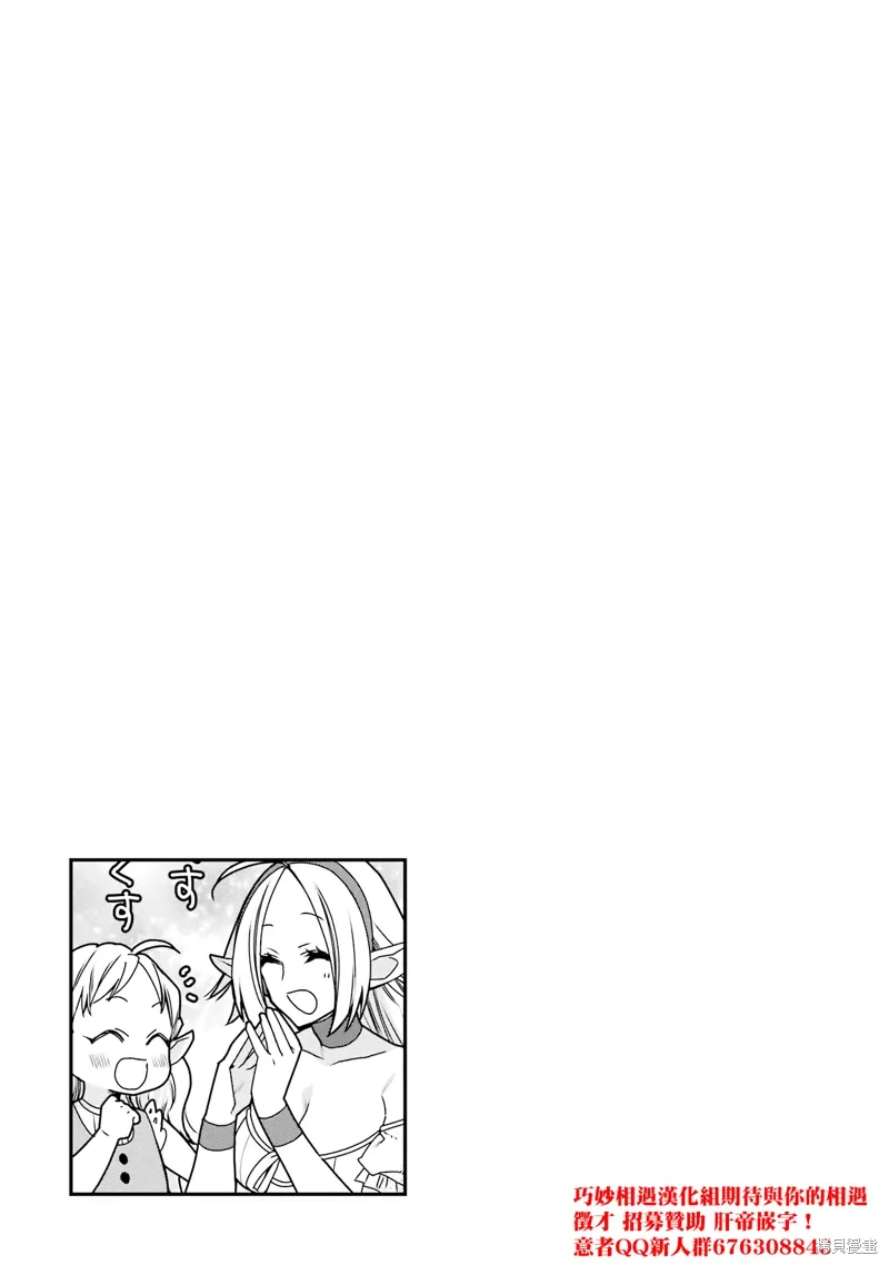 第35话 第33页