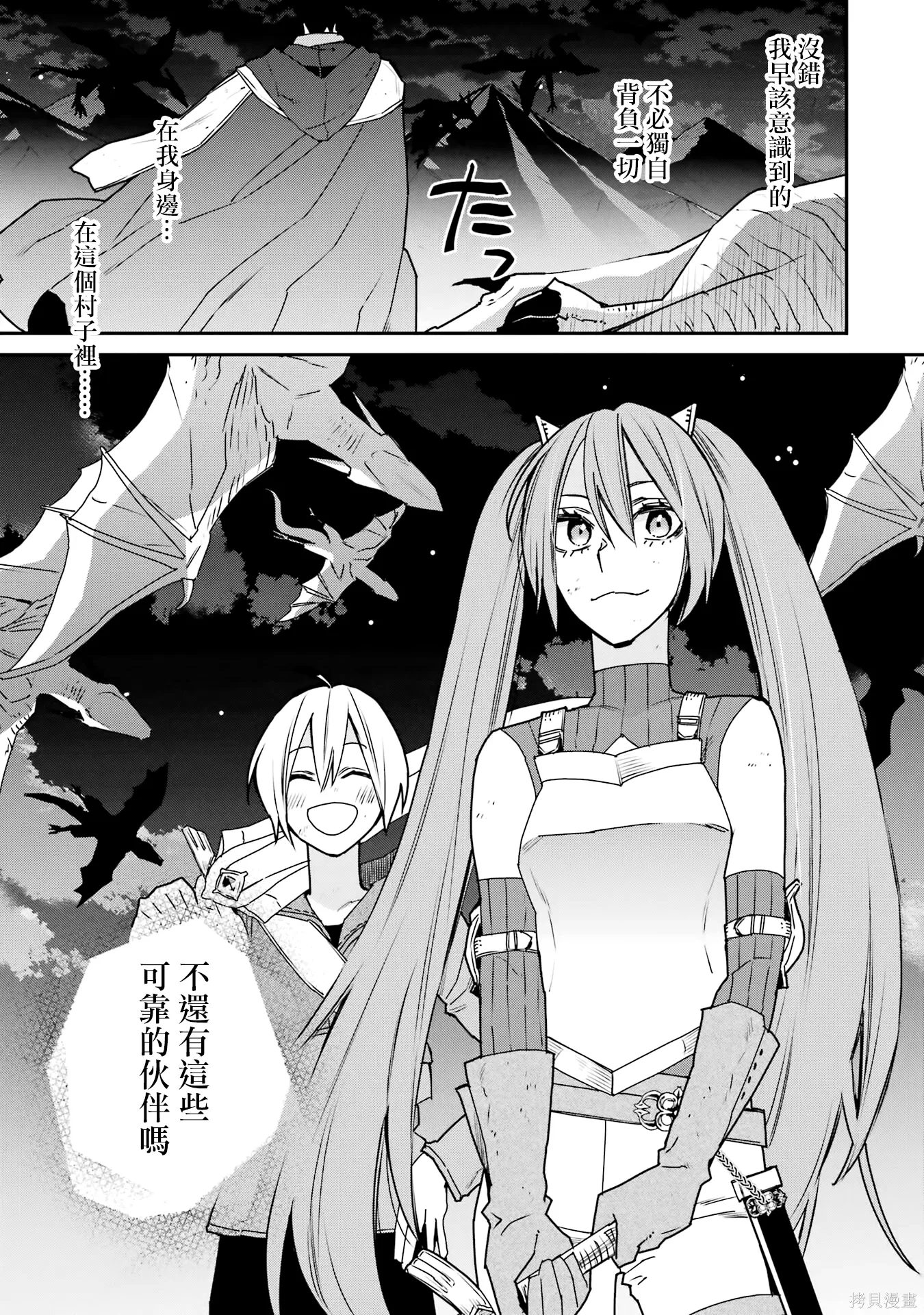 第37话 第11页