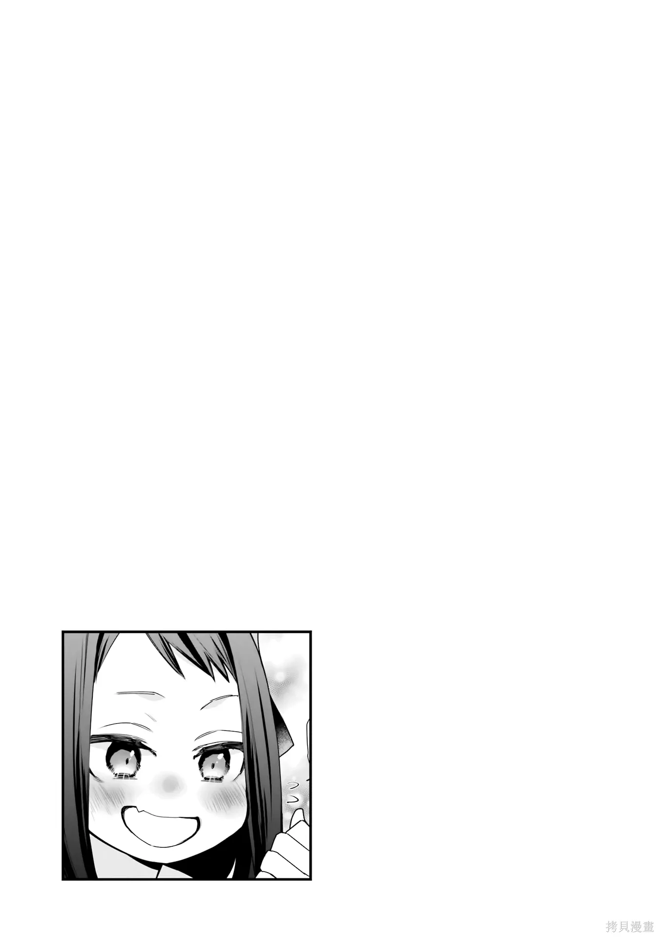 第37话 第47页