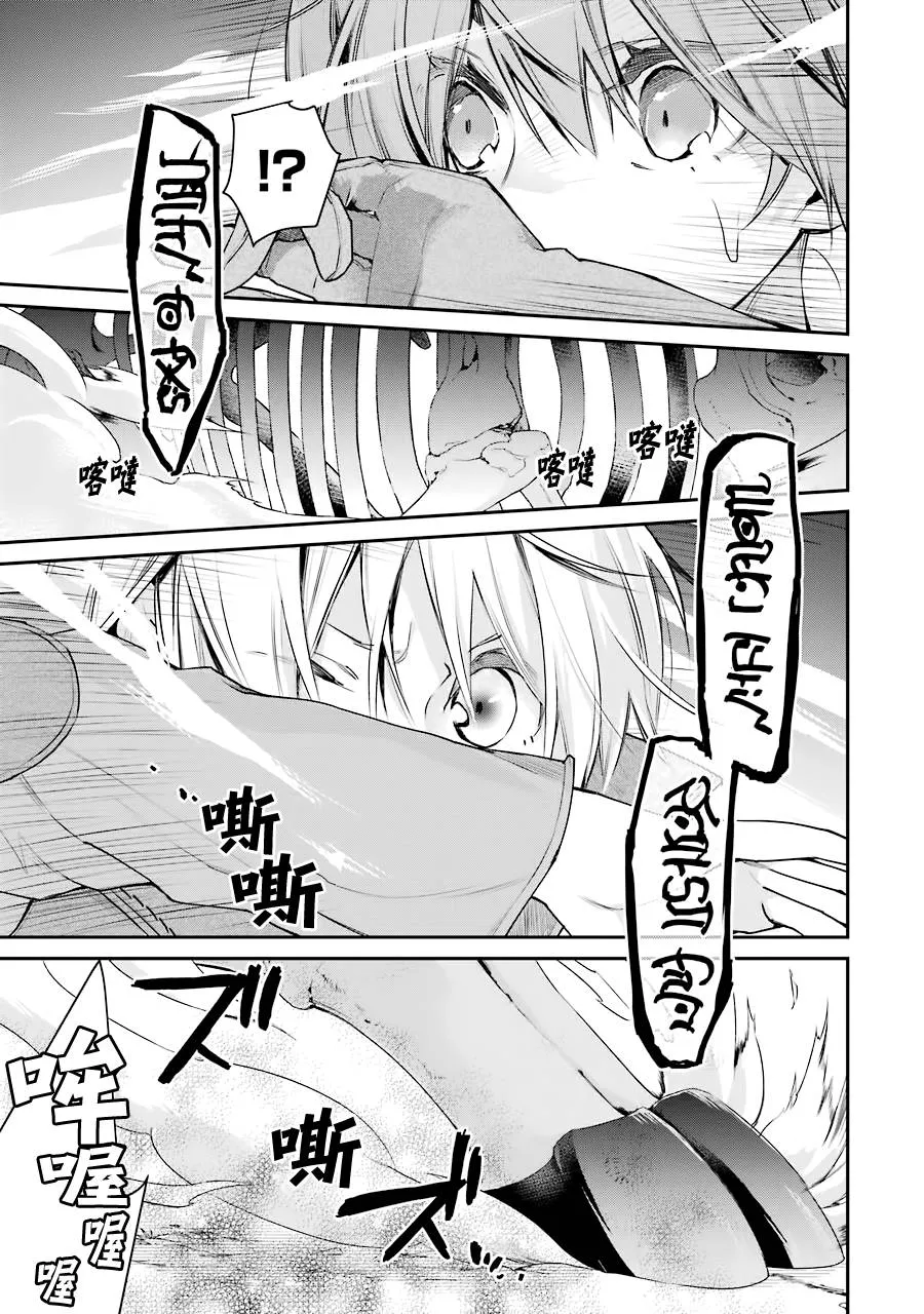第16话 第15页