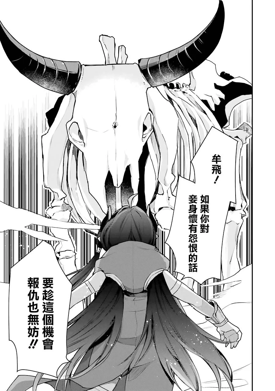 第16话 第18页