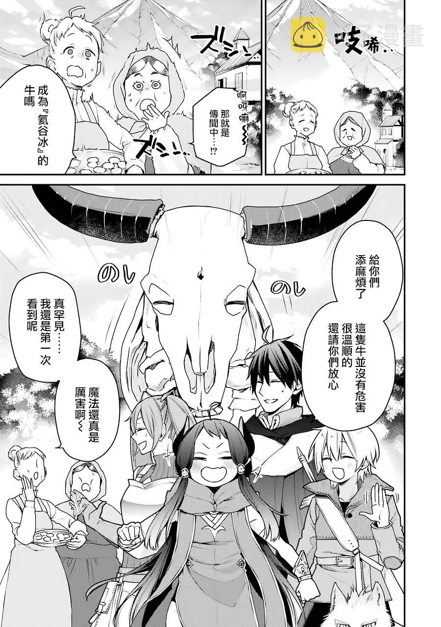 第16话 第24页
