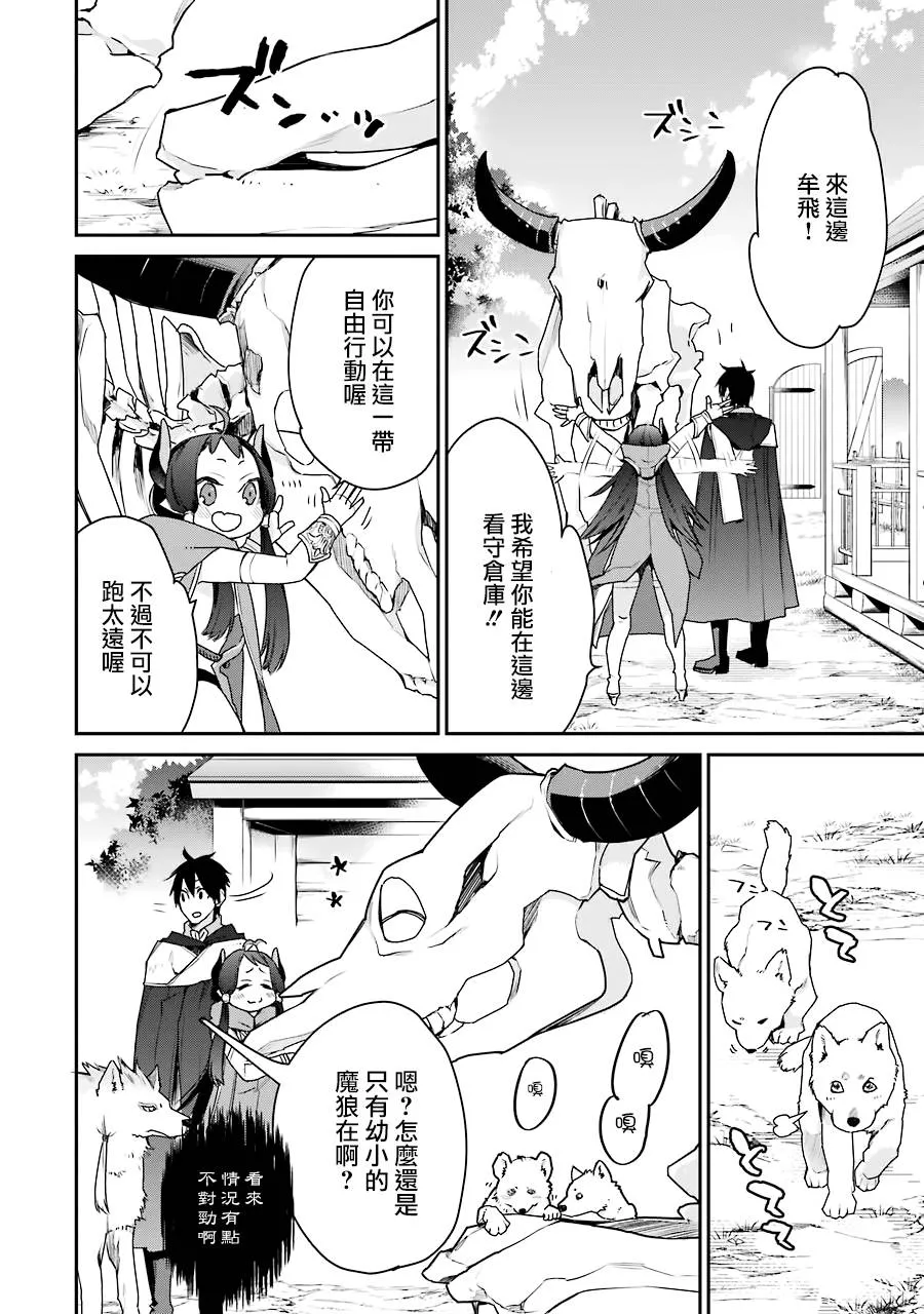 第16话 第25页