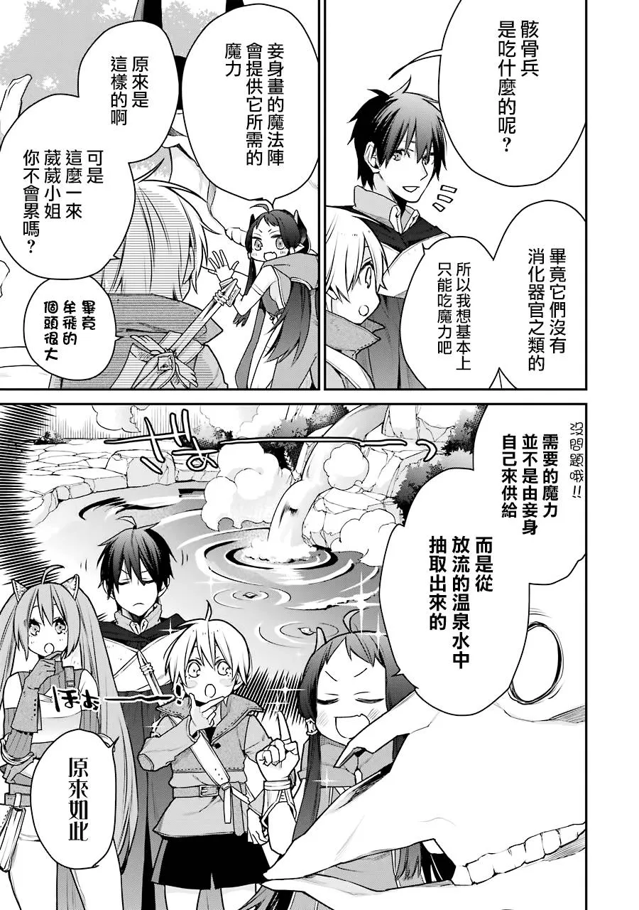 第16话 第26页