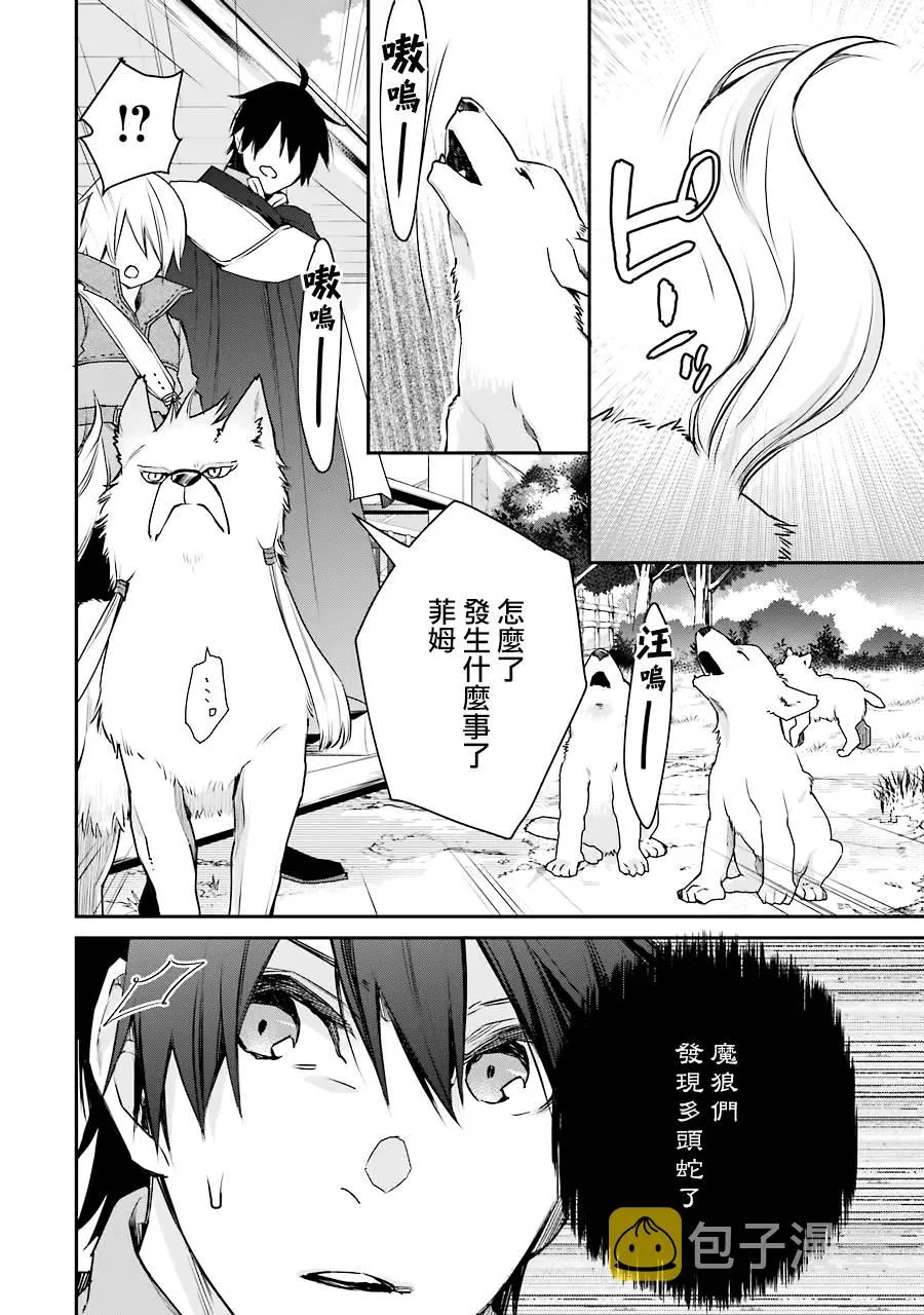 第16话 第27页