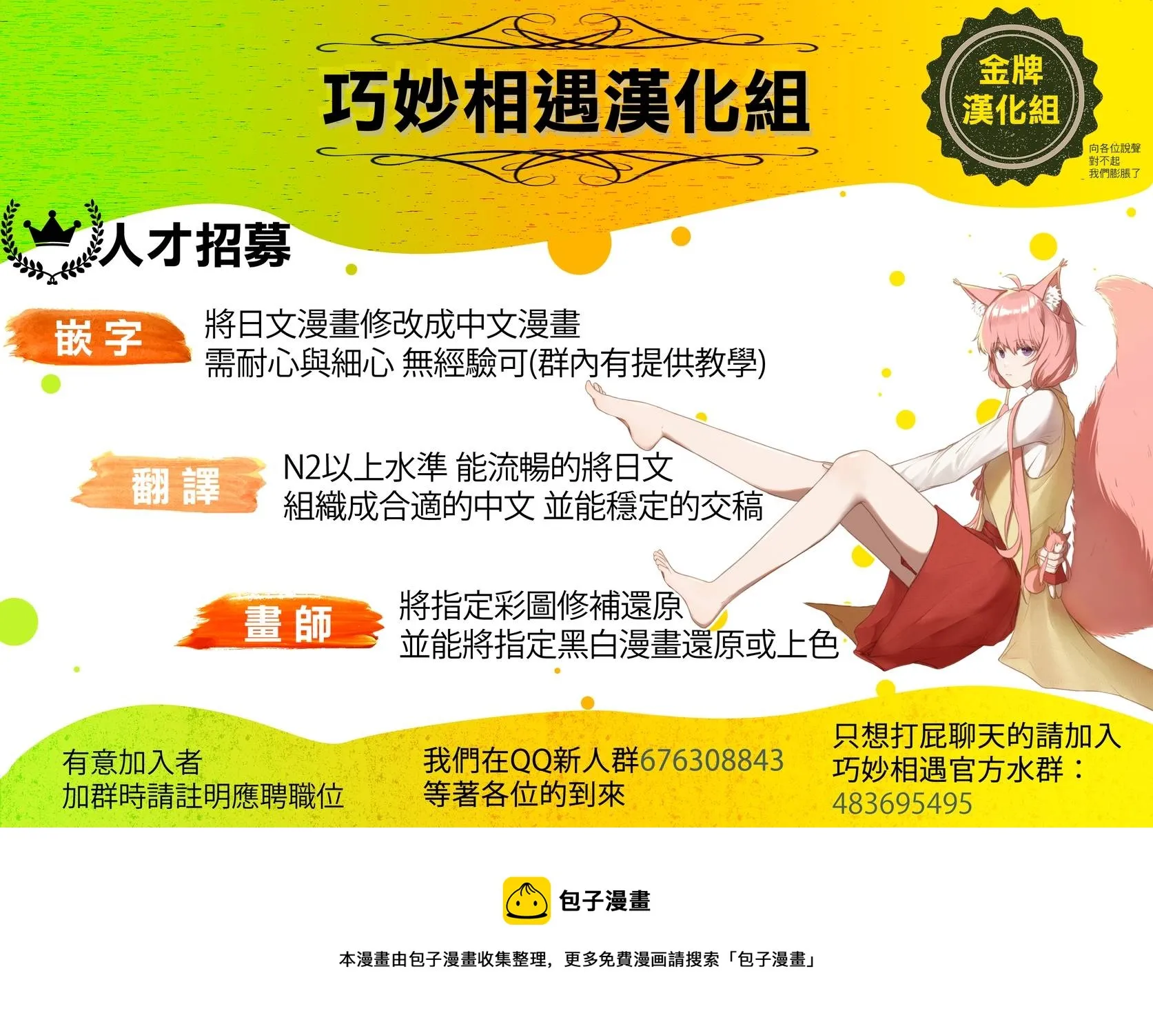 第16话 第34页