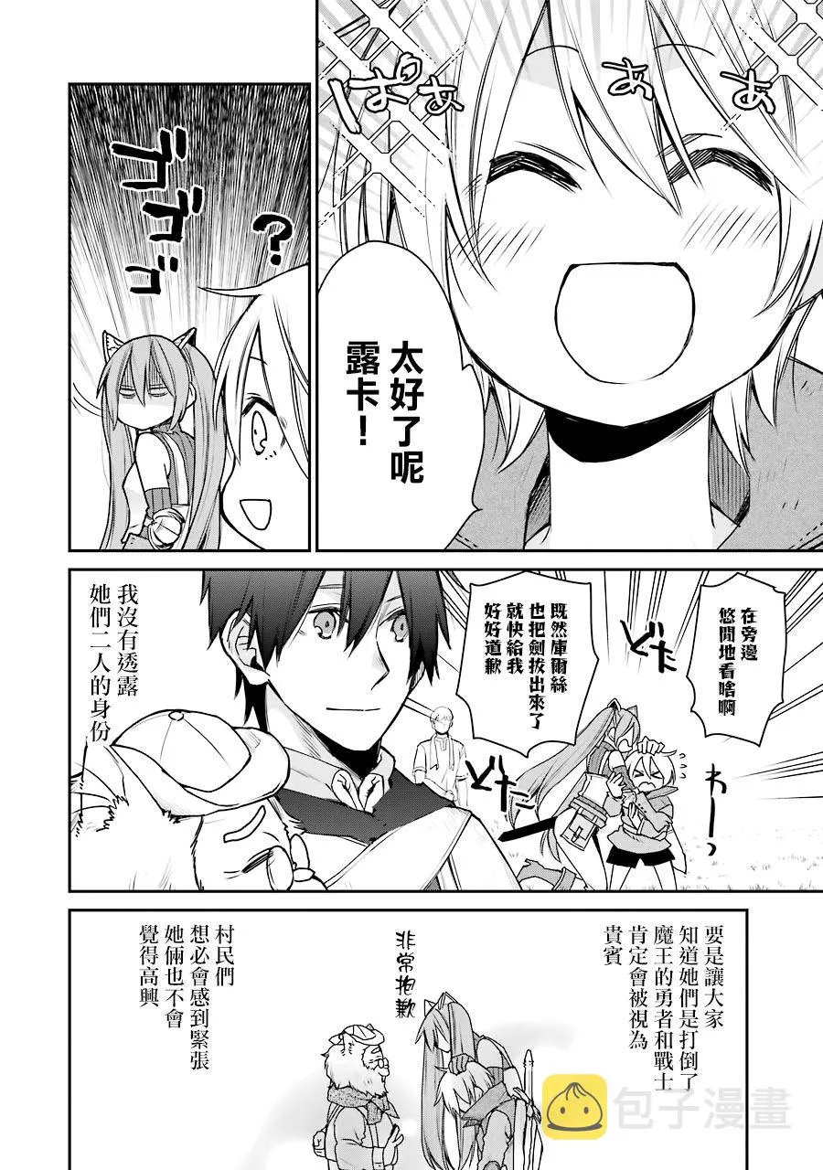 第15话 第4页