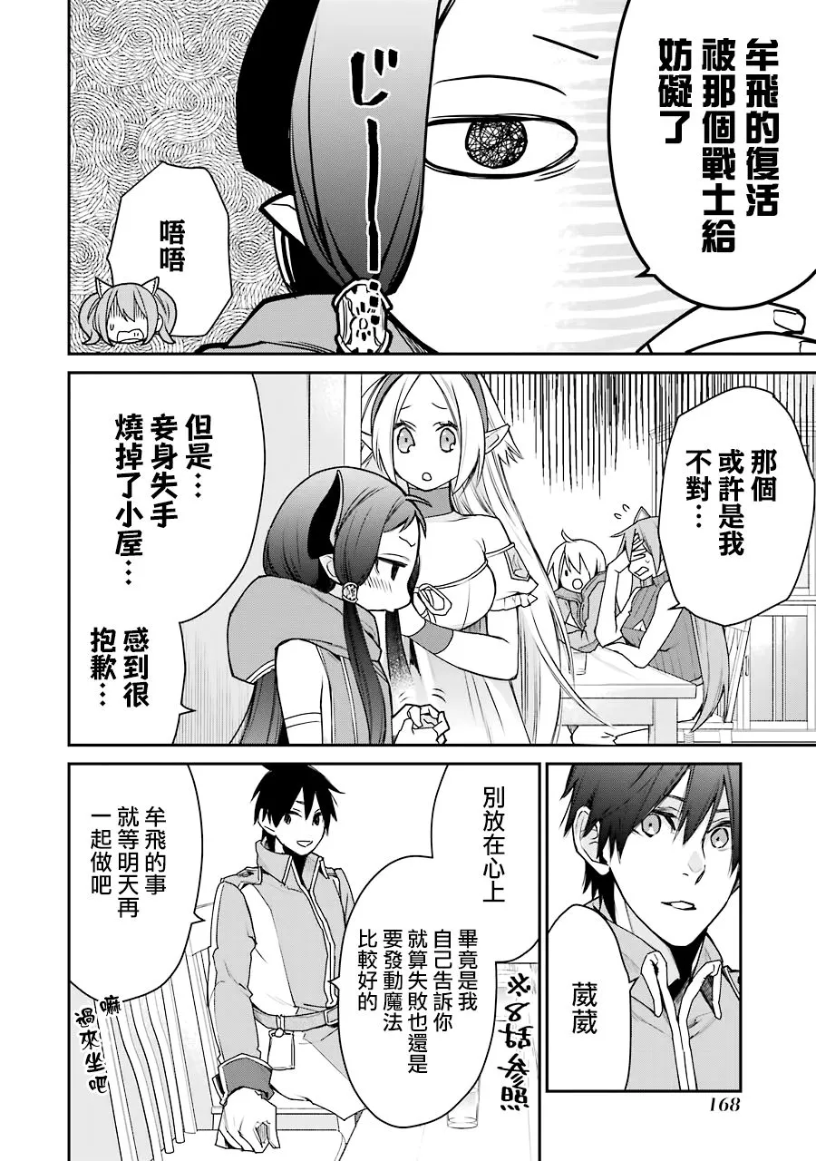 第15话 第10页