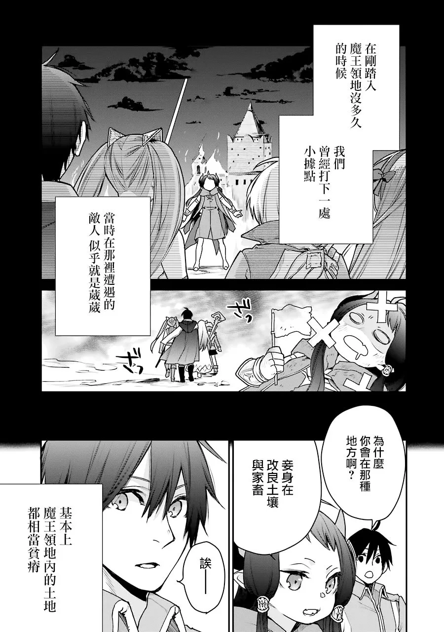 第15话 第13页