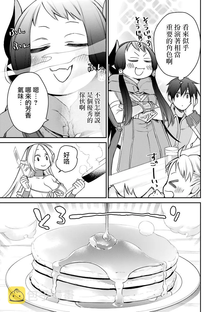 第15话 第15页