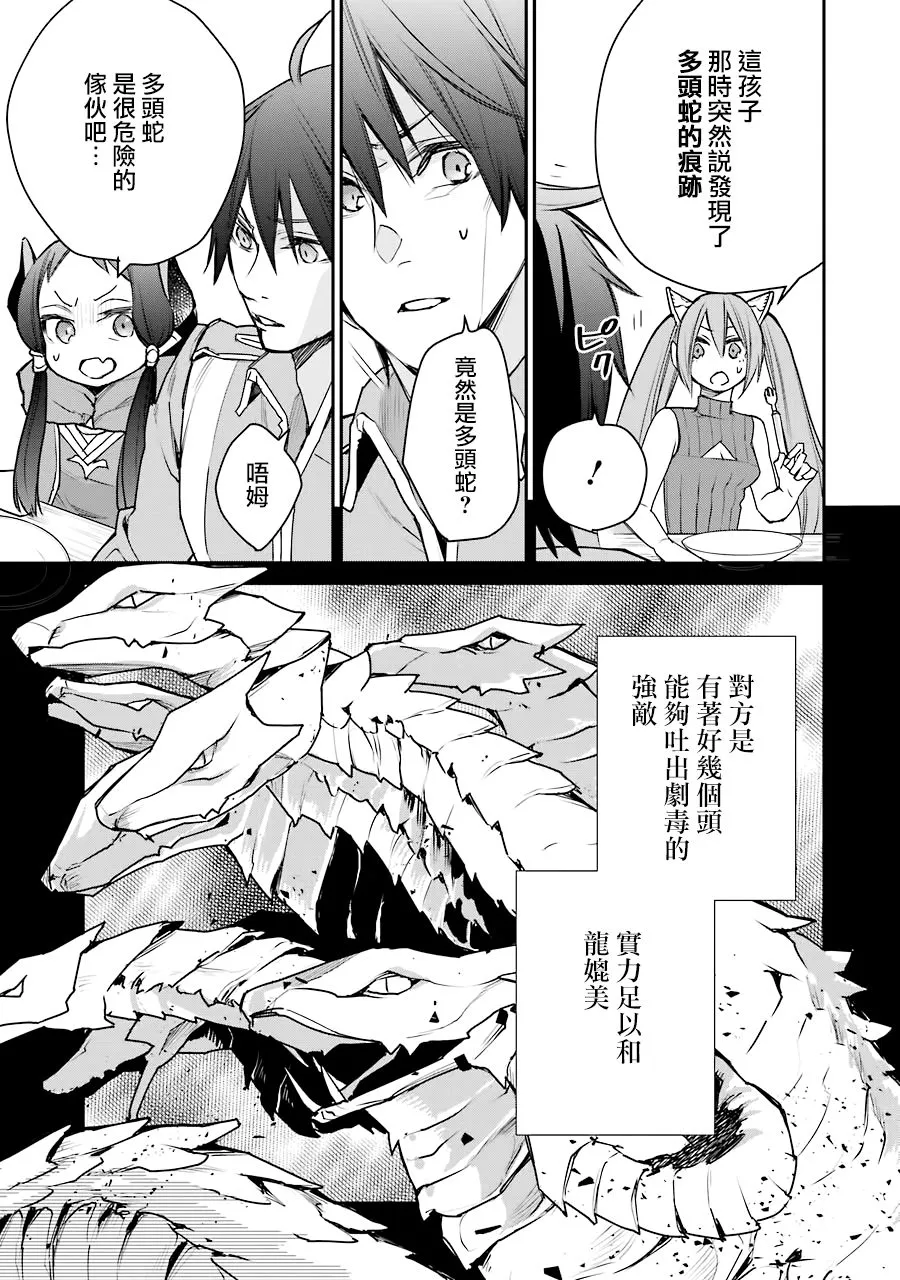 第15话 第17页