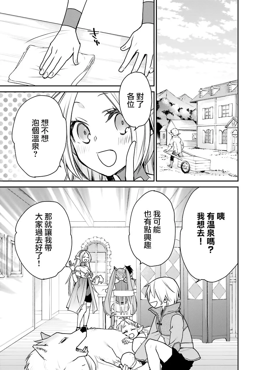 第15话 第19页