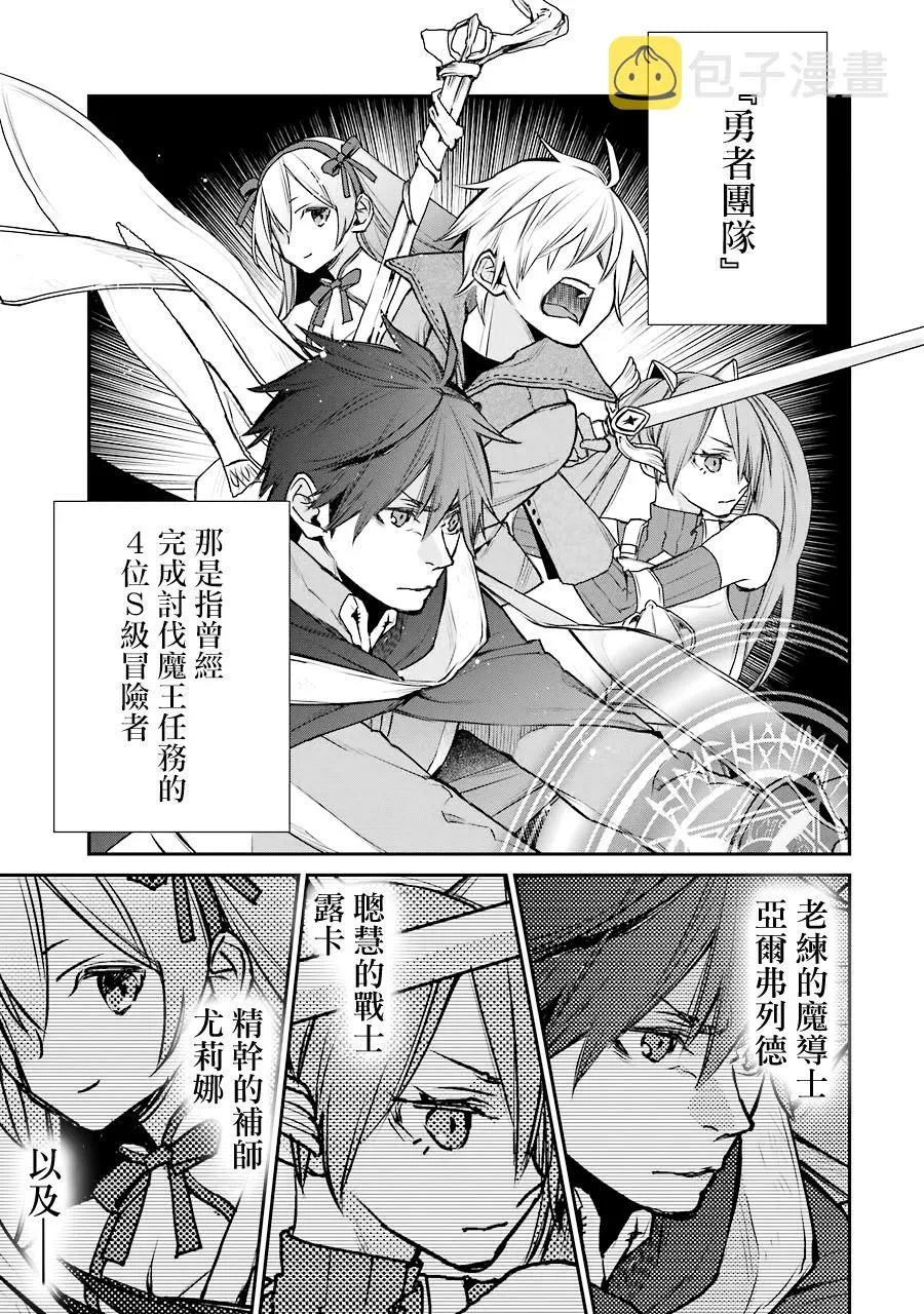 第14话 第1页