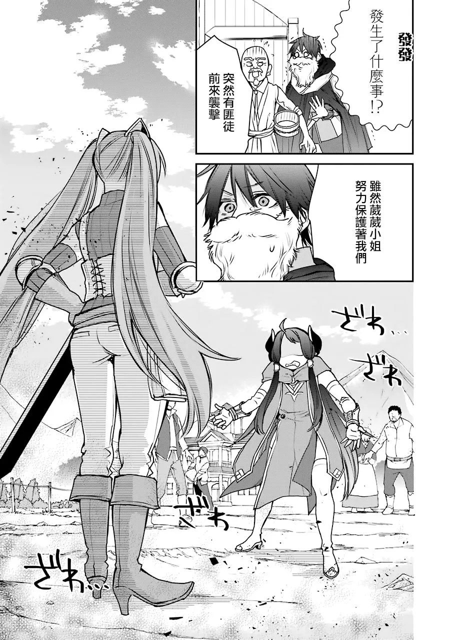 第14话 第13页