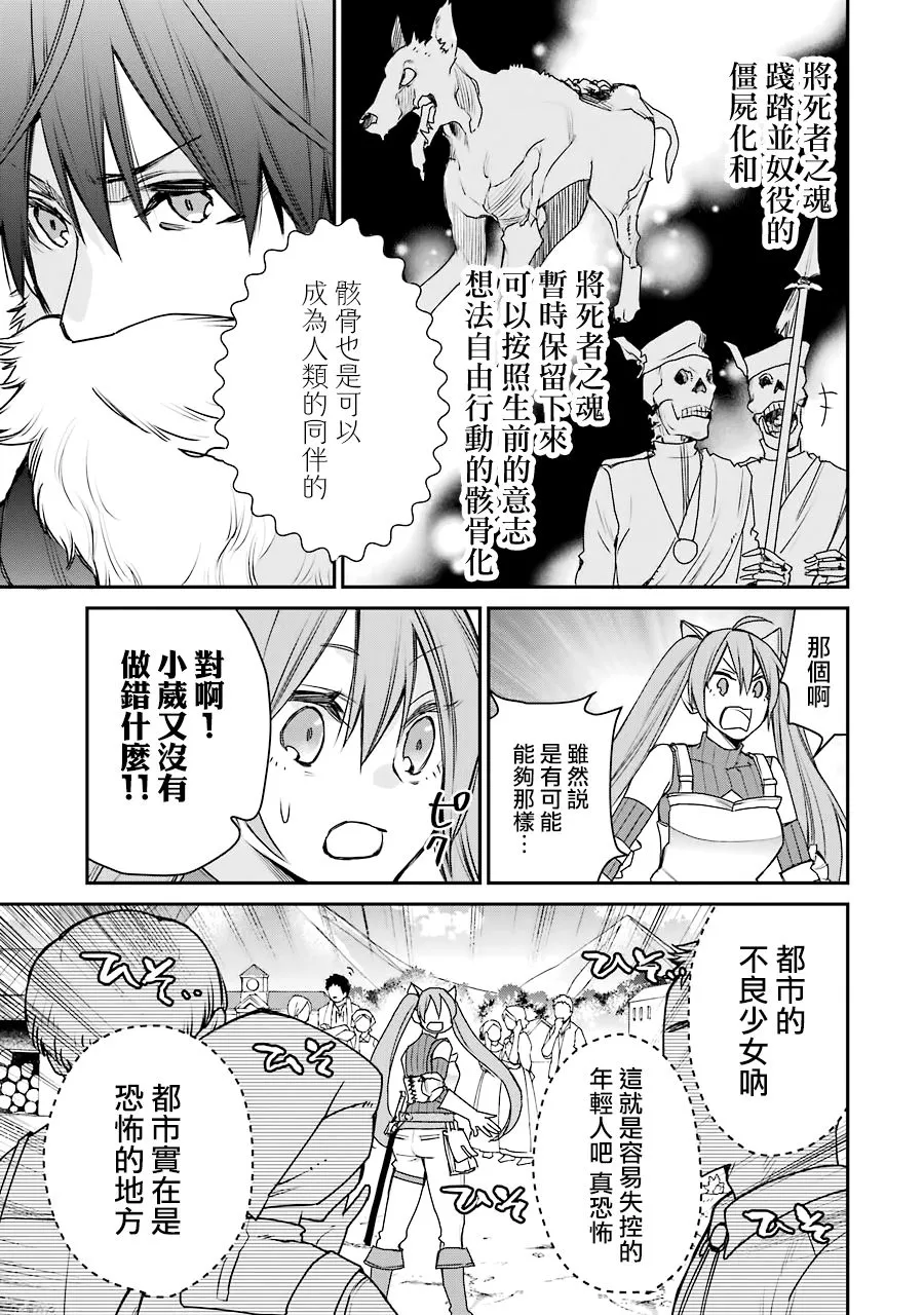 第14话 第19页