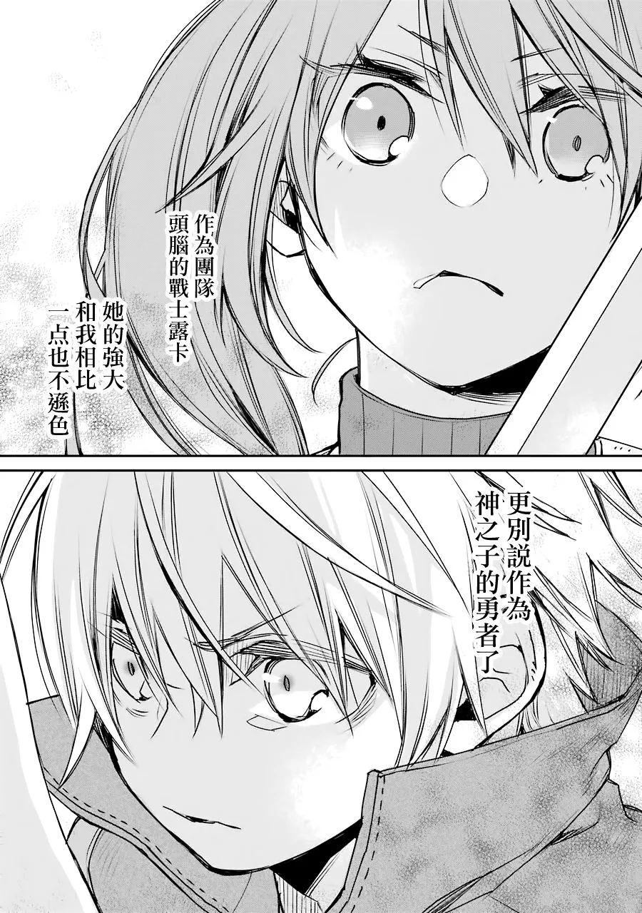 第14话 第23页