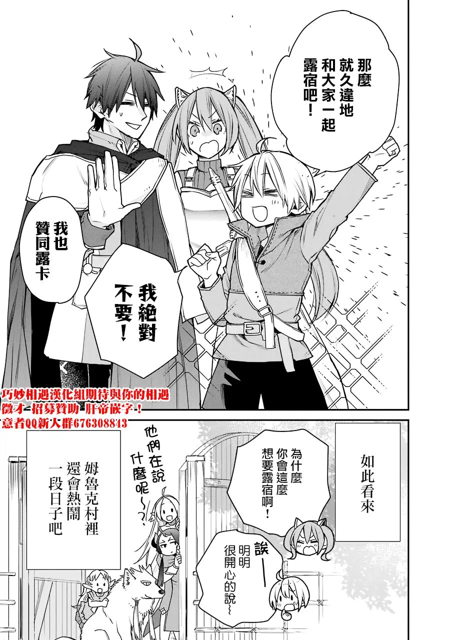 第14话 第41页