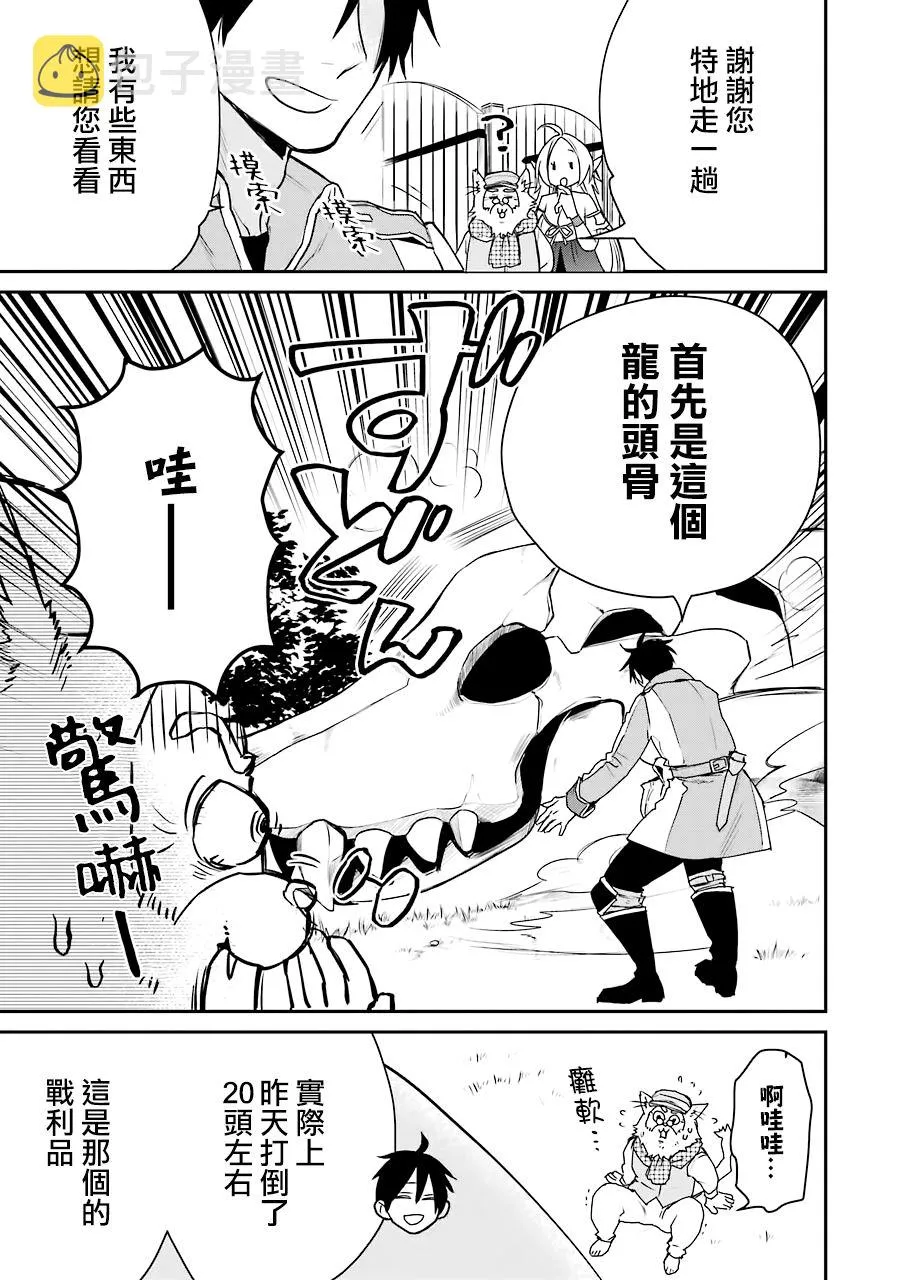 第13话 第15页