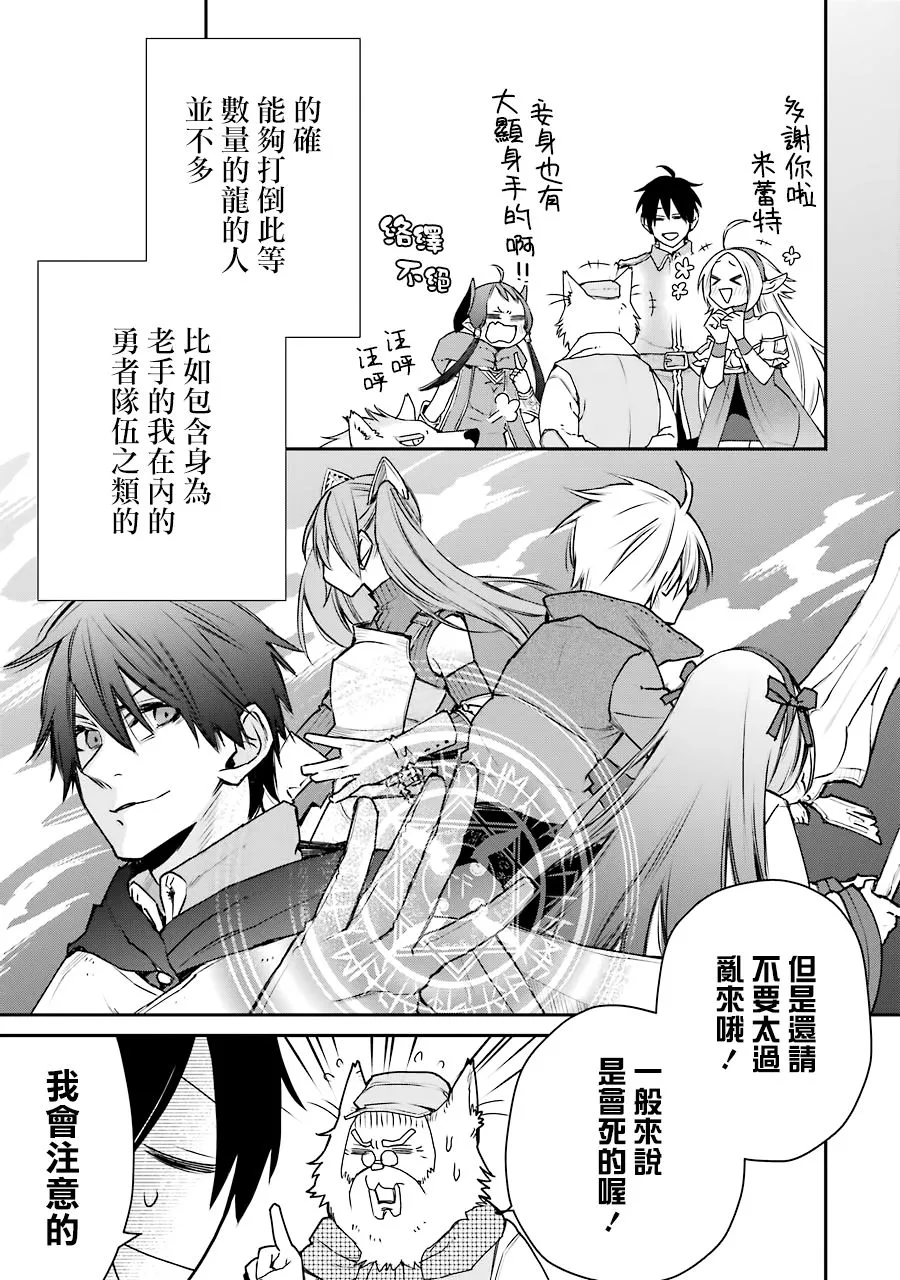 第13话 第19页