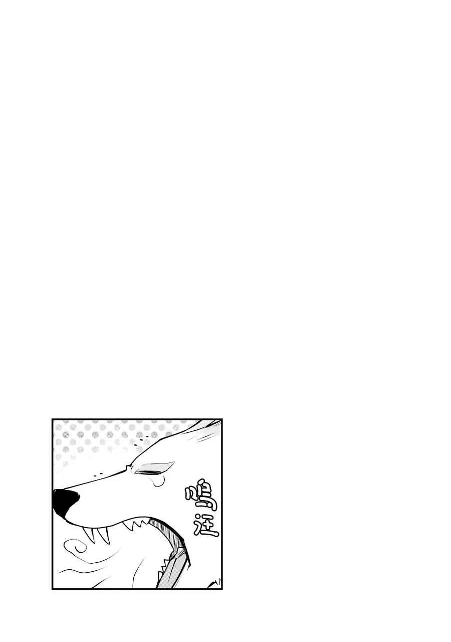 第13话 第33页