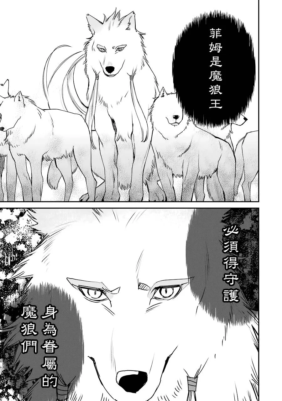 第12话 第10页