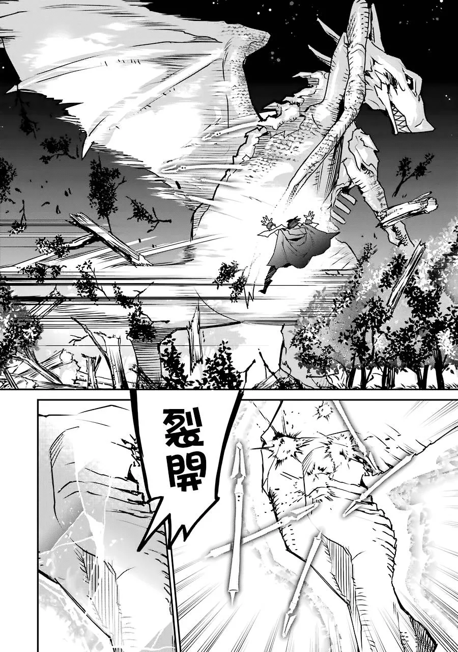 第12话 第25页