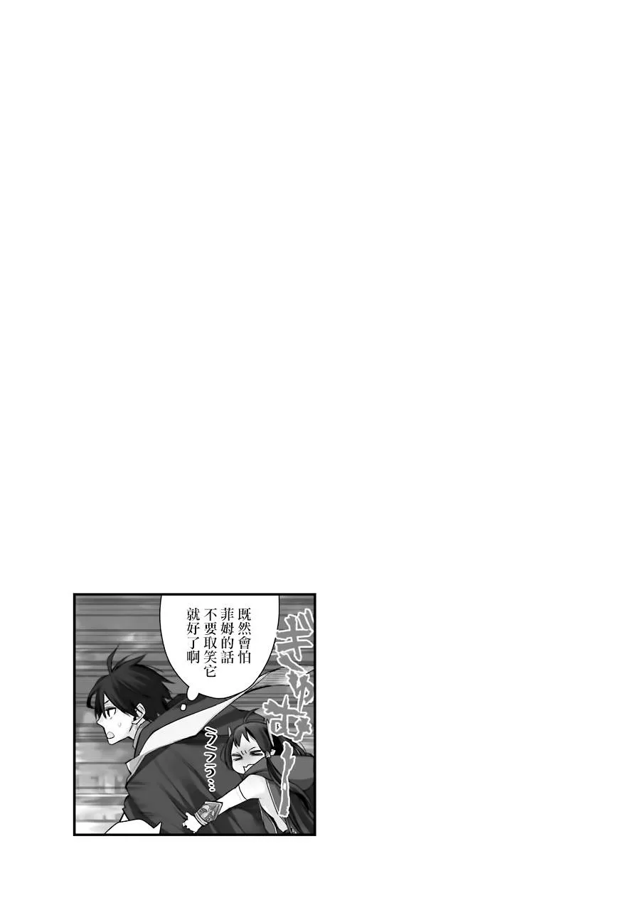 第12话 第36页