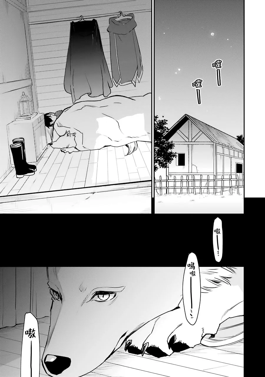 第11话 第7页