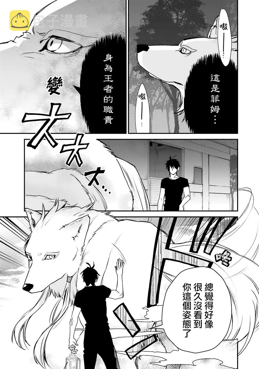第11话 第11页