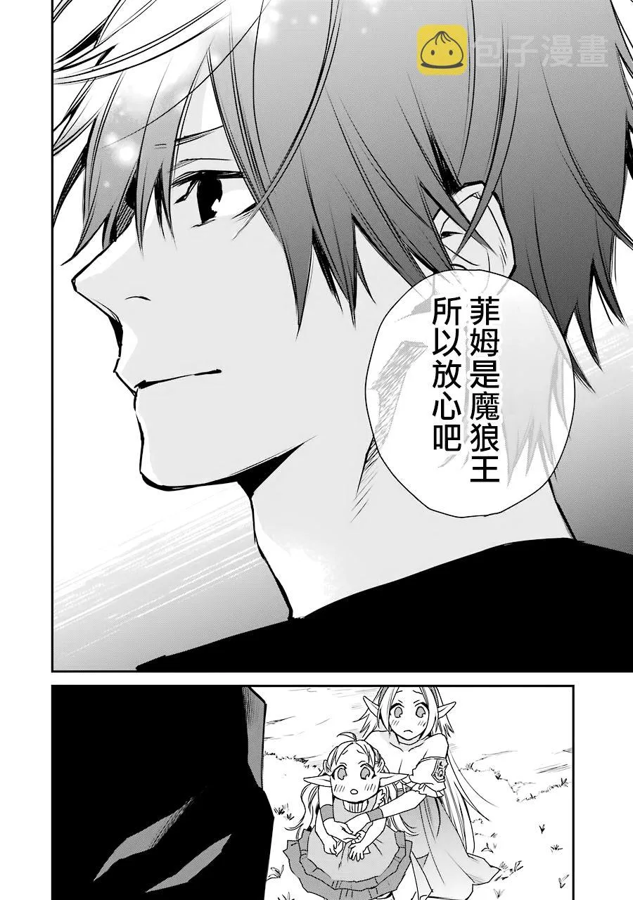 第11话 第26页