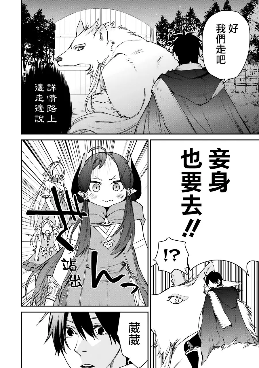 第11话 第32页