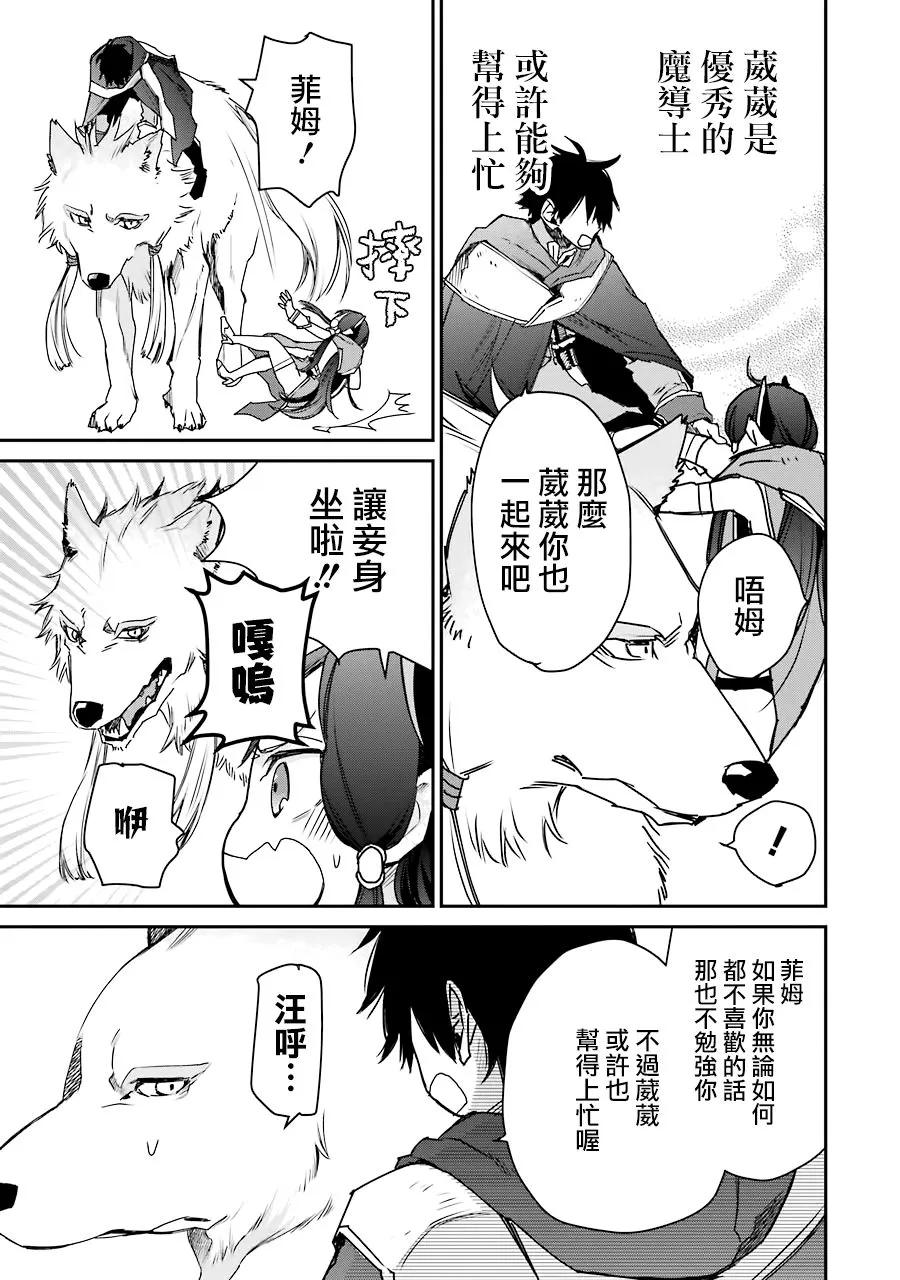 第11话 第33页
