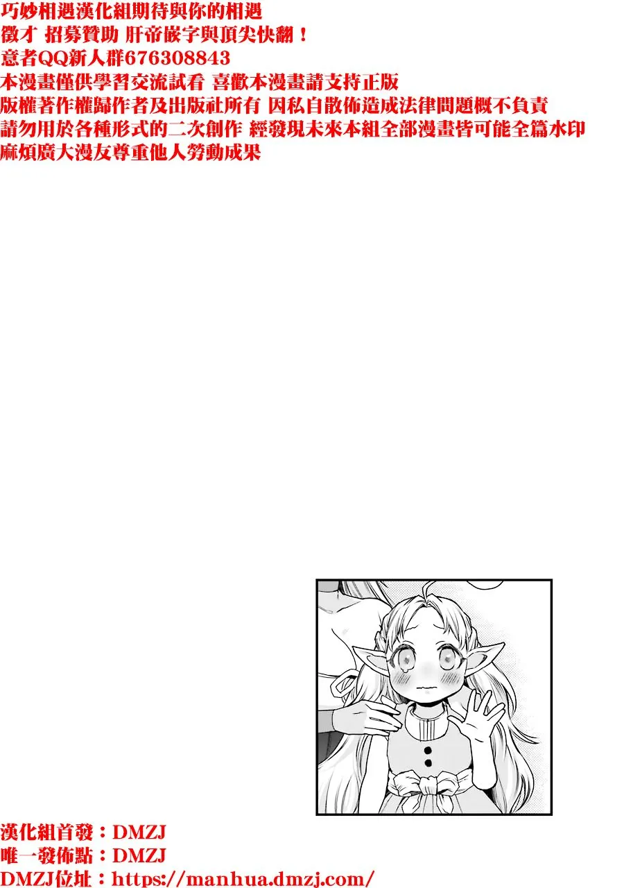 第11话 第36页