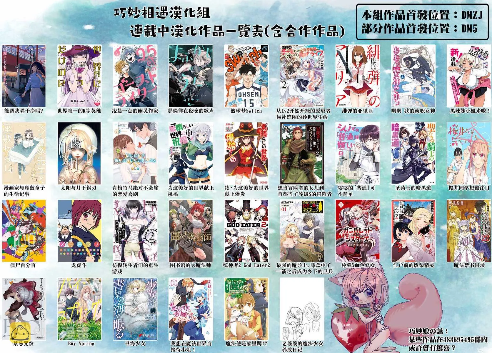 第11话 第37页