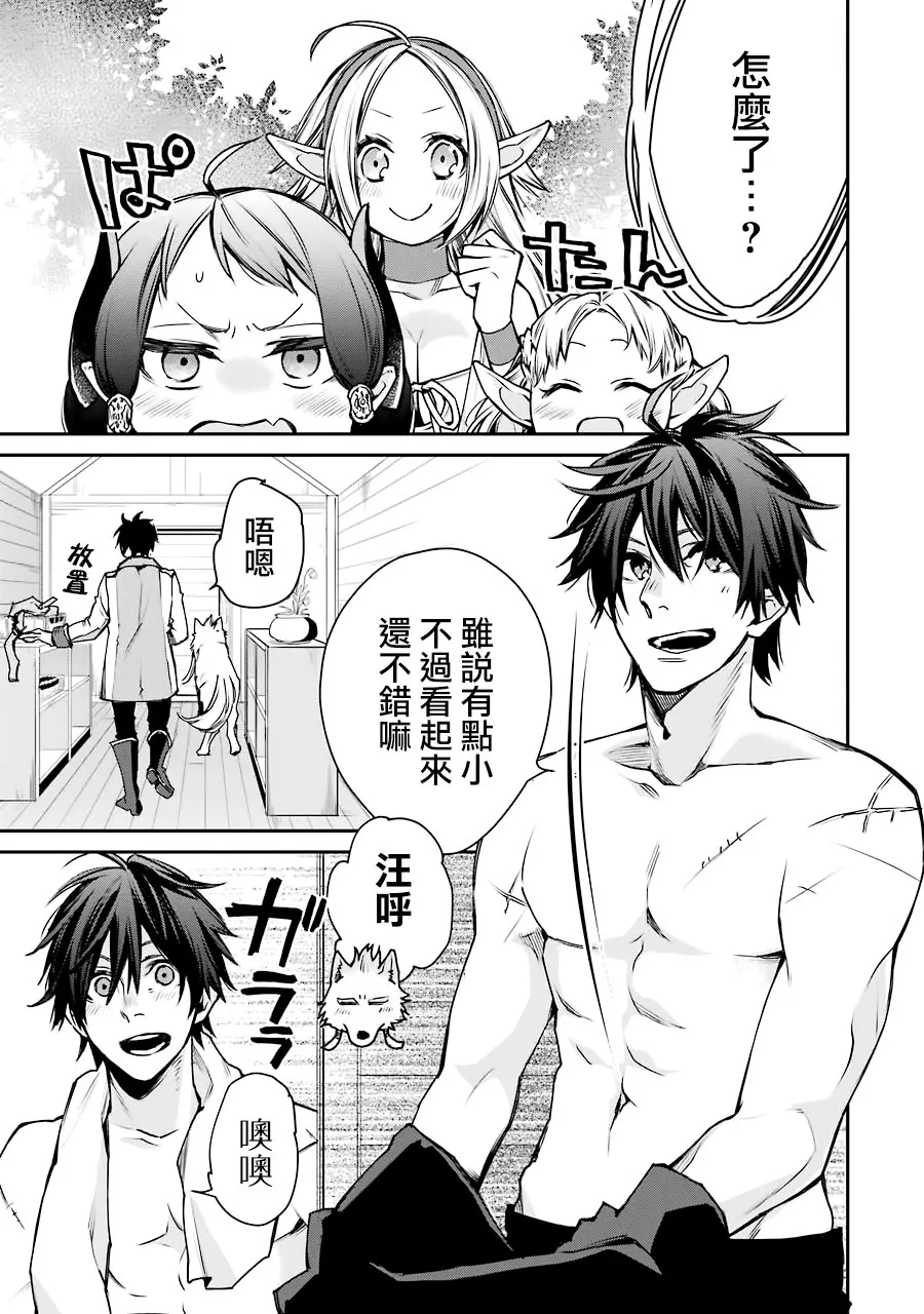 第10话 第5页